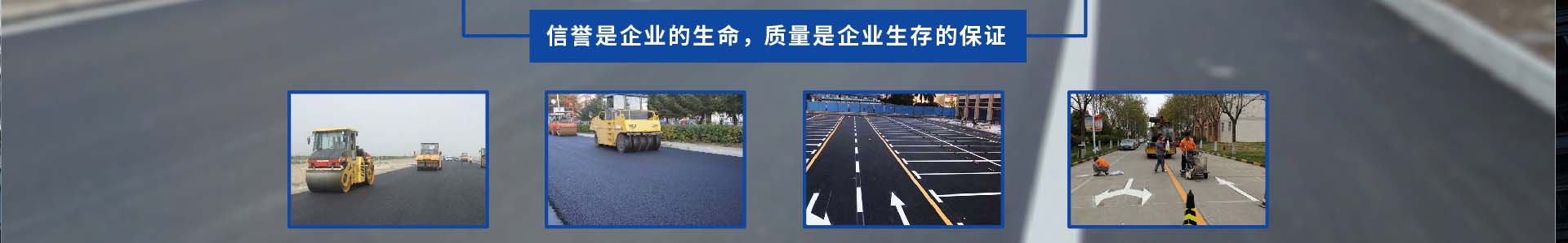 沥青路面施工-市政道路施工-彩色沥青路面施工,北京中路恒泰市政工程有限公司